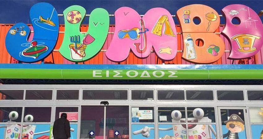 Yunanistan Alışveriş Turu